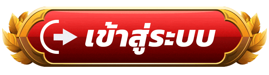 เข้าสู่ระบบ weiwei168